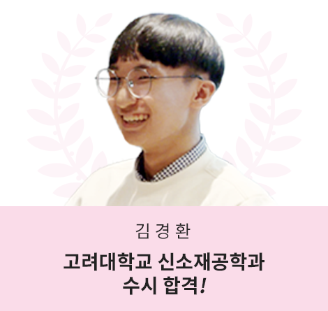 김경환