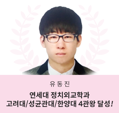 유동진